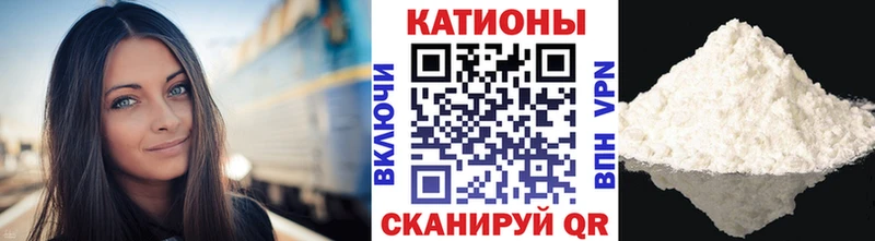 Метамфетамин Южно-Сахалинск