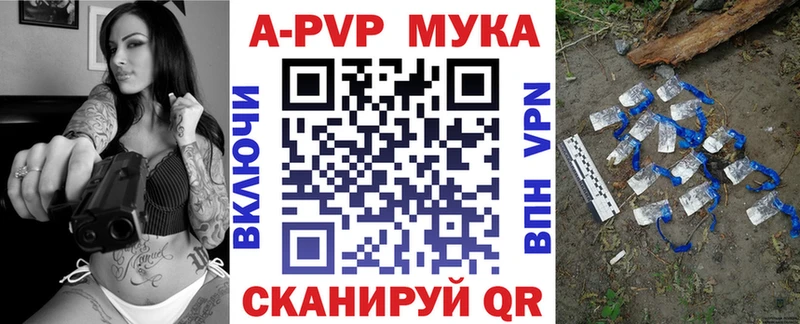 APVP СК КРИС Южно-Сахалинск