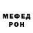 Кетамин VHQ Uberdevice