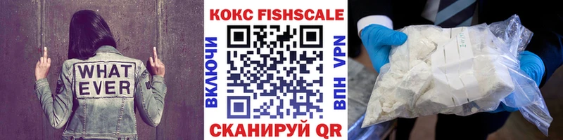КОКАИН Эквадор  ОМГ ОМГ ссылки  Южно-Сахалинск  купить наркотик 