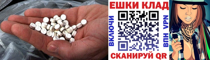 Экстази бентли  Южно-Сахалинск 