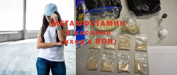 мефедрон мука Вяземский