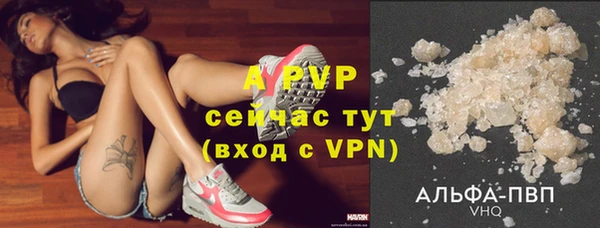 мефедрон мука Вяземский
