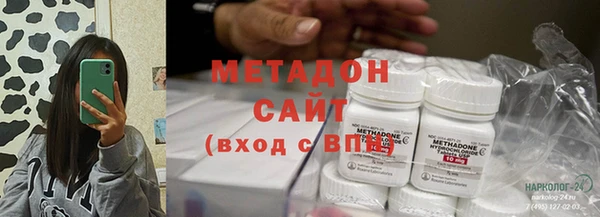 мефедрон мука Вяземский