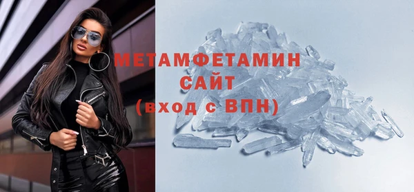 мефедрон мука Вяземский