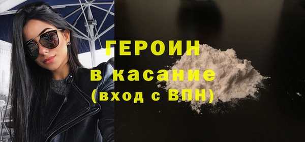 ALPHA PVP Вязьма