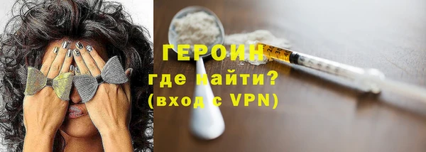 ALPHA PVP Вязьма
