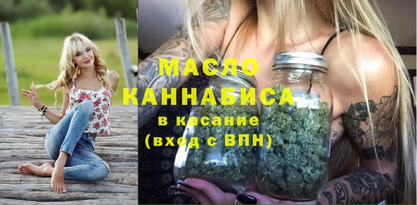 мефедрон мука Вяземский