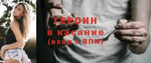 мефедрон мука Вяземский