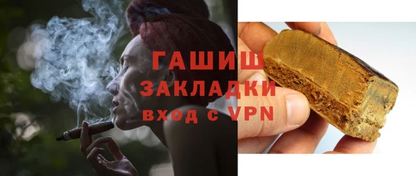 ALPHA PVP Вязьма