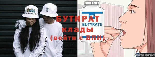 мефедрон мука Вяземский