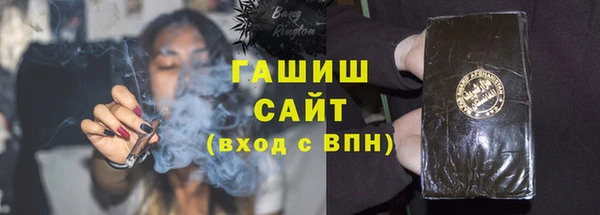 ALPHA PVP Вязьма