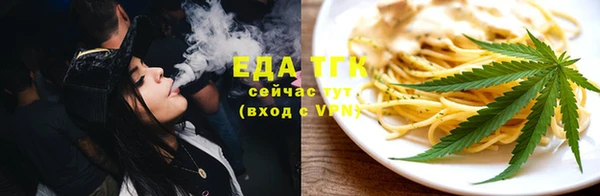 ALPHA PVP Вязьма