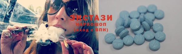 ALPHA PVP Вязьма