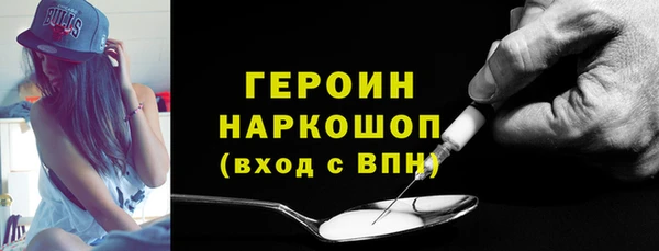 ALPHA PVP Вязьма