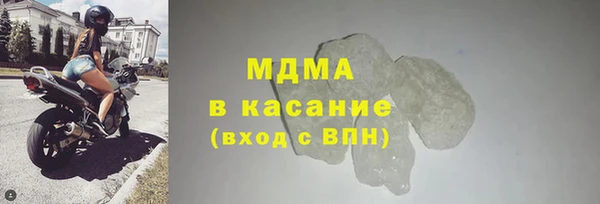 ALPHA PVP Вязьма