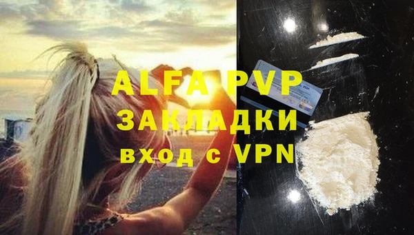 дурь Вязники
