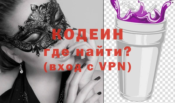 дурь Вязники