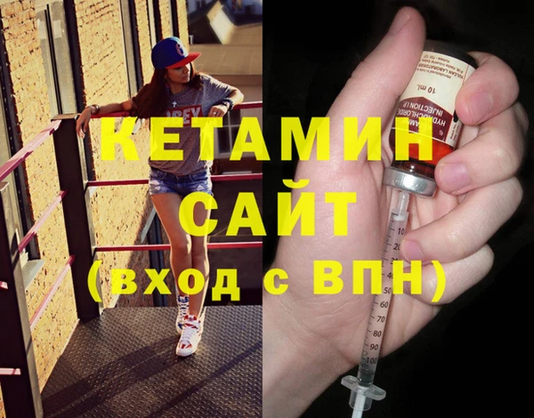 мефедрон мука Вяземский