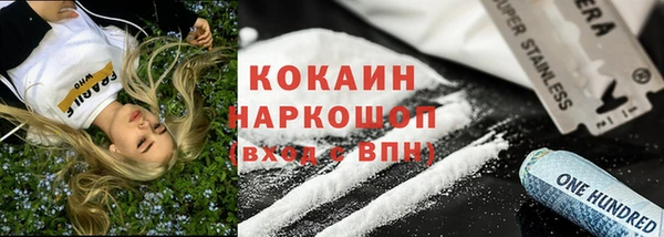 ALPHA PVP Вязьма
