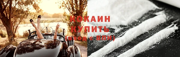 мефедрон мука Вяземский