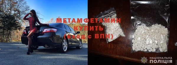 мефедрон мука Вяземский
