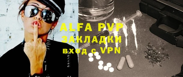 мефедрон мука Вяземский