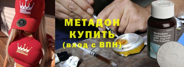 мефедрон мука Вяземский