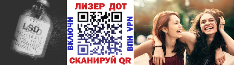 сколько стоит  ОМГ ОМГ ссылка  Лсд 25 экстази кислота  Южно-Сахалинск 