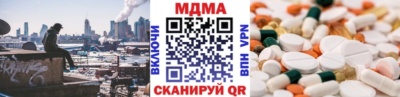 МДМА VHQ  где можно купить наркотик  Южно-Сахалинск 