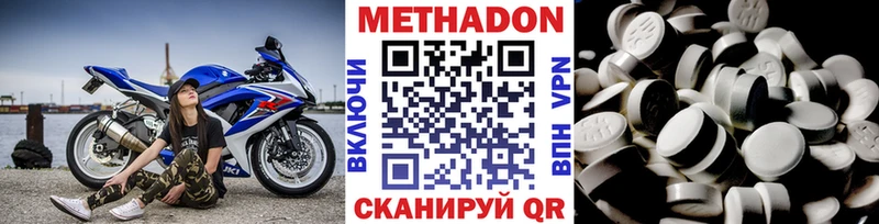 omg зеркало Южно-Сахалинск Метадон VHQ