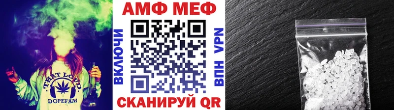 Первитин винт  дарнет шоп  нарко площадка формула  Южно-Сахалинск 